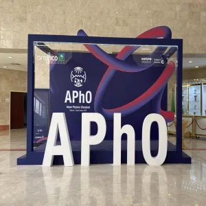 مركز الابتكار وريادة الأعمال يشارك في أولمبياد الفيزياء الآسيوي (APhO 2025)