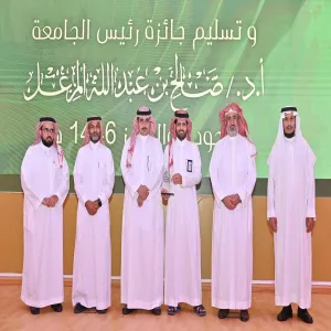The Administration receives an award from the Deanship of Development and Quality for the Year 1446 AH