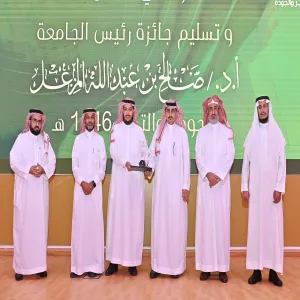 MU Rector honors the director of the Archives and Records Center