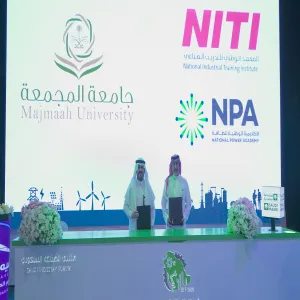 APPLIED COLLEGE SIGNS TWO MOUs DURING THE SAUDI INDUSTRY FORUM IN DHAHRAN
