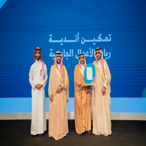 وكيل الجامعة للدراسات العليا والبحث العلمي أ.د. محمد بن عبدالرحمن الشهري يتسلم درعاً تكريماً من منشآت ، تقديراً لدور الجامعة في دعم بيئة الابتكار وريادة الأعمال ، كما تم تكريم فريق من الجامعة كأحد أفضل ثلاث مشاريع ريادية واعدة .