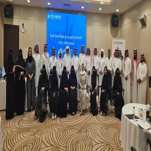 A Specialized Training Program on “Sustainable Development Goals 2030 Applications Expert” concludes in Riyadh