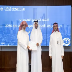 THE SPECIALIZED PROGRAM “EXPERT IN SUSTAINABLE DEVELOPMENT GOALS 2030 APPLICATIONS” CONCLUDES IN JEDDAH