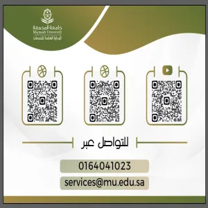 The General Administration of Services participates in Annual Orientation Meeting