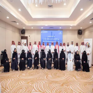 CIFAL Saudi Center sponsors a Program on Sustainable Development Goals 2030
