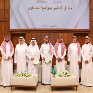 الجامعة تُدشّن برنامجي الدبلوم في الثقافة الرياضية والإدارة الرياضية والترويحية