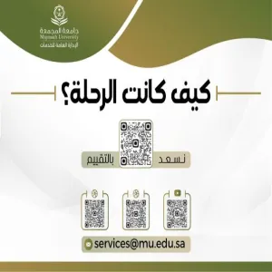 The General Administration of Services adopts an automated post-trip evaluation system to enhance service quality