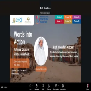 CIFAL Saudi Arabia and Majmaah University organize a UN Scientific Seminar in Collaboration with UNITAR and UNDRR on National Disaster Risk Assessment