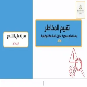 The Volunteer and Community Service Unit conducts a Workshop on Risk Assessment Using Job Safety Analysis
