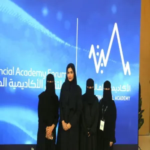 MU Students visit the Financial Academy Forum 2025