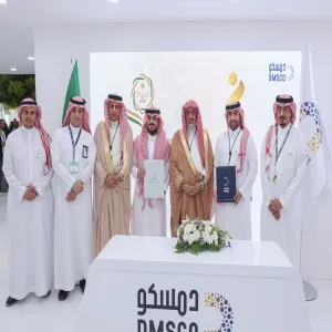 Majmaah University Signs MoU with Al-Dawaa Medical Services Company during the Global Health Exhibition 2025
