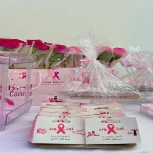 The Applied College in Remah Branch organizes Awareness Event on Breast Cancer