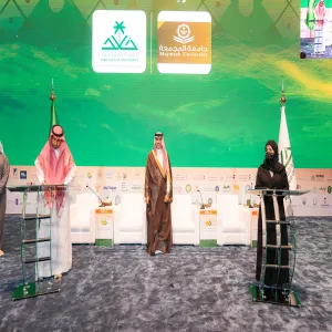 Majmaah University signs MoU with King Khalid University to advance Excellence in Assessment and Evaluation
