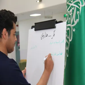 كلية التمريض تنظم فعالية "هوية وطن"