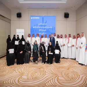 CIFAL Saudi Arabia concludes a Program on Building Development Initiatives Aligned with the UN Sustainable Development Goals 2030