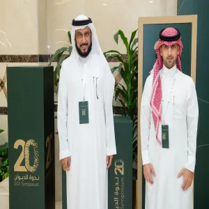MU participates in the 20th Annual Seminar of the General Court of Audit