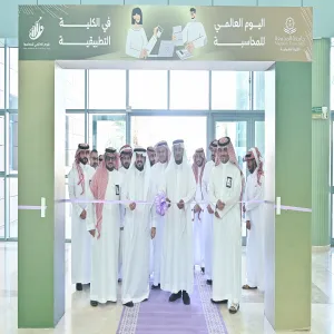 MU organizes Exhibition and Seminars on International Accounting Day"