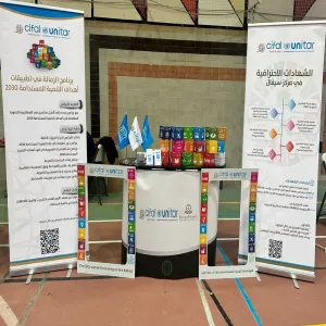 The CIFAL Saudi Arabia participates in a Forum at Islamic Education Schools in Riyadh