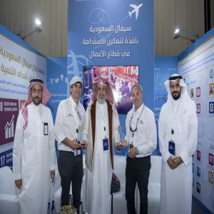CIFAL SAUDI CENTER CONCLUDES ITS PARTICIPATION AT THE SAUDI GENERAL AVIATION EXHIBITION 2025
