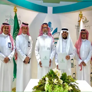 Majmaah University signs MoU with Human Development Company to support People with Disabilities