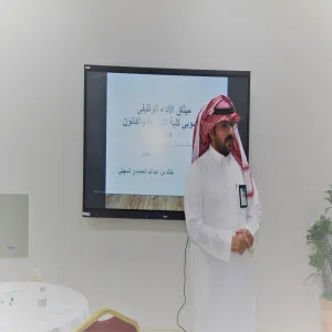 College of Sharia and Law holds a Workshop on the Employee Performance Charter