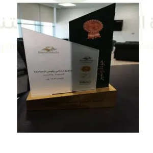  حصلت الادارة العامة للتطوير التنظيمي على المركز الثالث لجائزة معالي رئيس الجامعة للجودة والتميز عام 1443 هـ