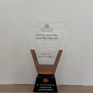 للتطوير