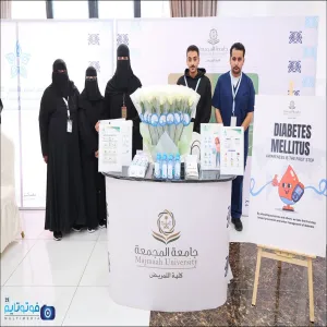 The College of Nursing participates in the Annual “Your Health” Camp for Diabetes Patients