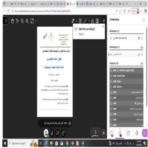 The College of Science hosts a Workshop on AI-Powered Question Bank Generation