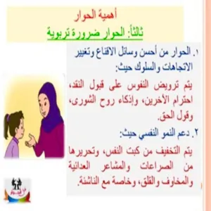 The Applied College hosts an Awareness Workshop to Enhance Dialogue Skills