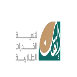 The Vice-Rector's Office for Educational Affairs launches the Second Edition of Assessments Platform “Etqan”