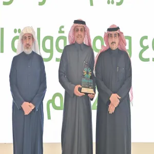 MU Rector honors the General Administration of Administrative and Financial Affairs at the 2025 Volunteerism and Social Responsibility Ceremony