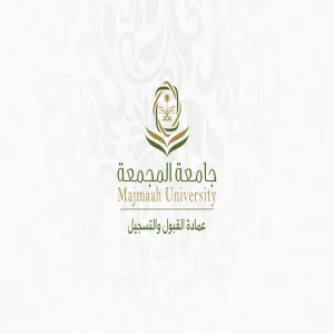 محددات التحويل الخارجي والتحويل الداخلي للفصل الثاني ( 472 ) من العام الجامعي1447هـ .