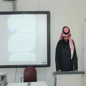 كلية العلوم تقيم دورة تدريبية بعنوان : لائحة الدراسة ونظام الاختبارات لتخصصات العلوم