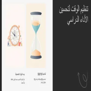 The College of Science organizes a Training Course on Exam Instructions
