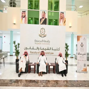 The College of Sharia and Law holds Eid Reception