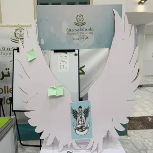 كلية التمريض تنظم فعالية توعوية بمناسبة اليوم العالمي للتمريض
