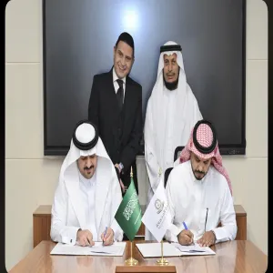 شراكة استراتيجية تجمع صندوق الاستثمار والكلية التطبيقية