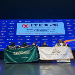 الجامعة تحقق إنجازاً عالمياً بتحقيق ميداليتين ذهبية وفضية في ITEX 2026