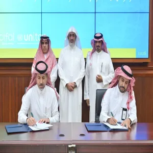مركز سيفال السعودية يوقع اتفاقية تعاون مع مؤسسة وقف أوقافنا