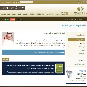 Vice-Rector’s Office Survey