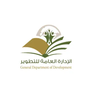 دورة تدريبية بعنوان ( التخطيط التنفيذي )