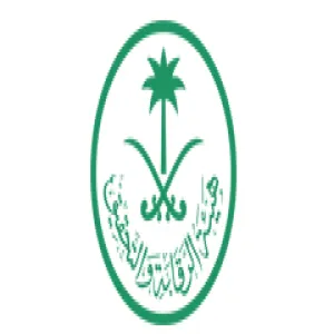 معالي رئيس هيئة الرقابة والتحقيق يشكر الجامعة