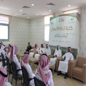سعادة عميد الكلية يرعى لقاء المستجدين بمقر الكلية بالمجمعة