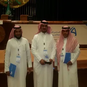 Internal Audit Management Participates in The Sixth Internal Audit Conference in Saudi Arabia
