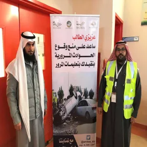 نادي سالك يقوم بعدد من المبادرات التوعوية لطلاب الجامعة وطلاب المدراس خلال فترة الاختبارات للفصل الاول من العام الجامعي 1438 / 1439هـ