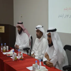 An Introductory Lecture about the Innovation Center in Hawtat Sudair