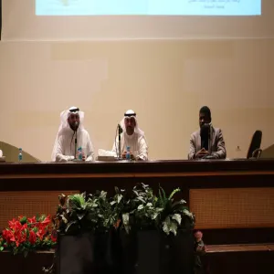 Education College in Zulfi Presents: How to be Innovative