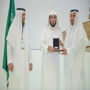 Deanship of E-Learning Wins First Place in Rector’s Award for Quality and Excellence