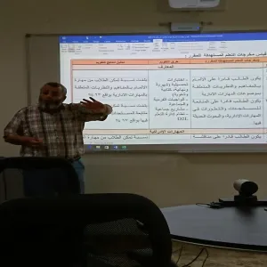 دورة توصيف وتقرير المقررات
